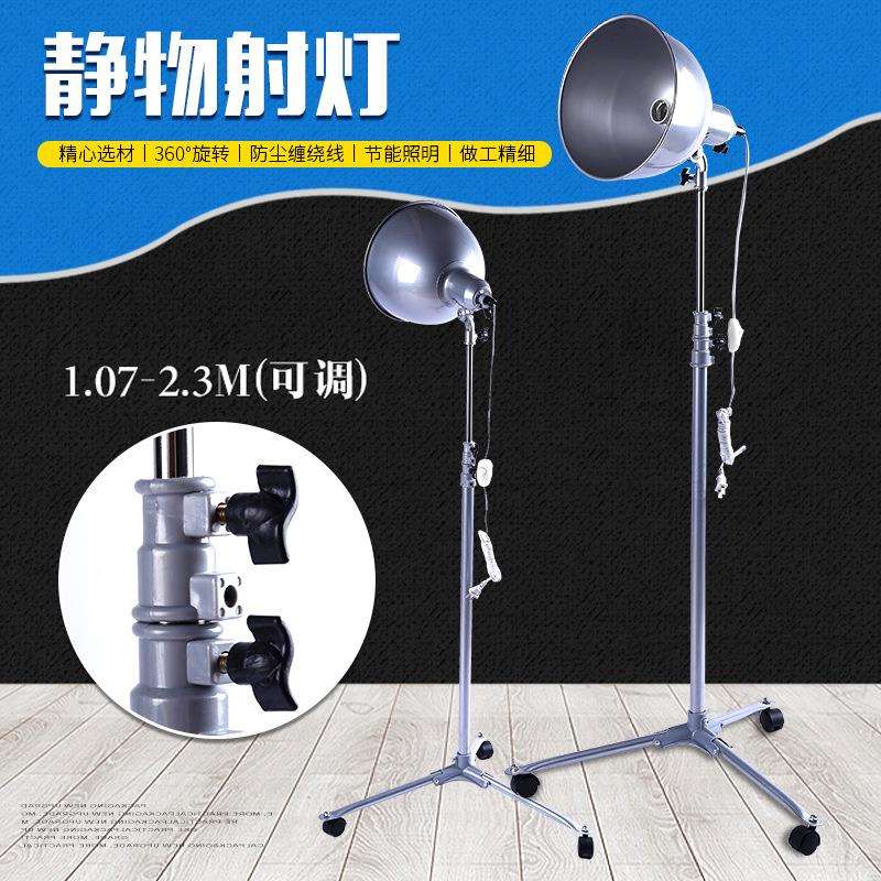 厂家直销勃兰特静物射灯360度旋转写生灯聚光灯美术素描灯