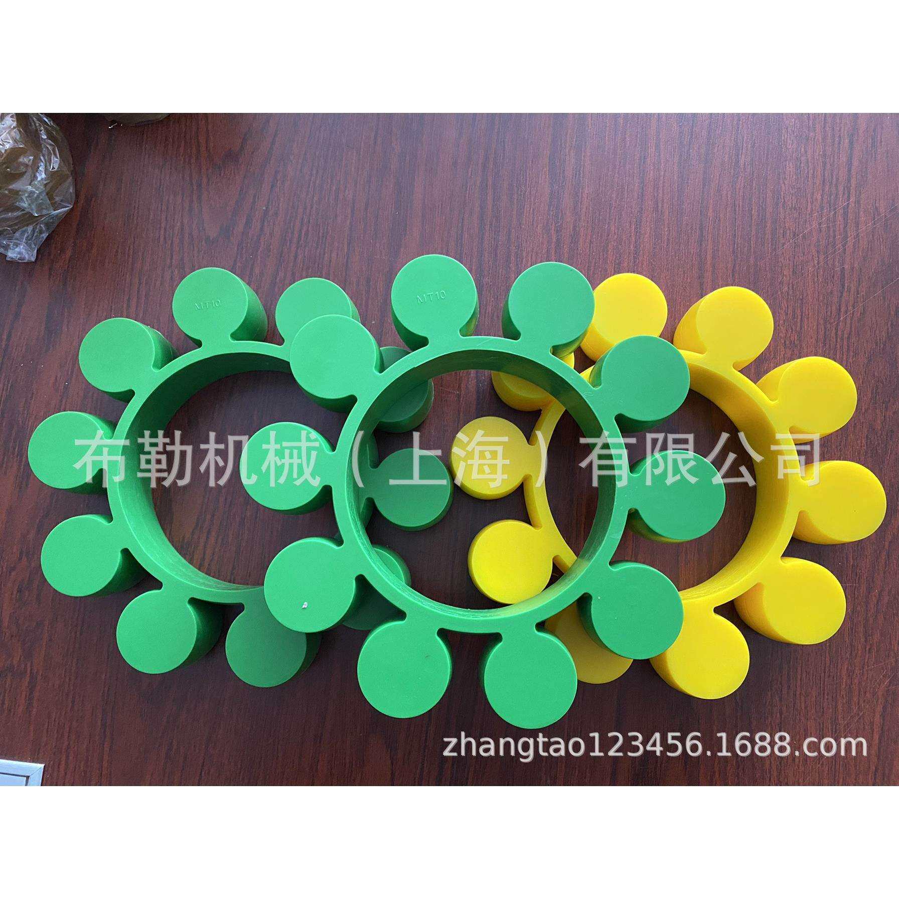 上海布勒黄色/绿色/蓝色弹性体GB5272-85联轴器缓冲垫/胶块MT.10