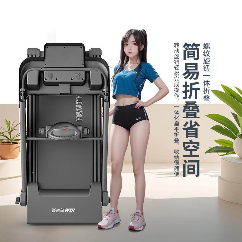 Q6跑步机家用款折叠电动室内心率按摩跑步機永康助力光面fitness