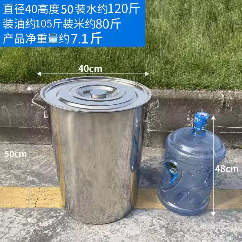 不锈钢桶带盖汤桶圆桶加厚水桶70商用熬汤特大号60大桶80汤锅特厚