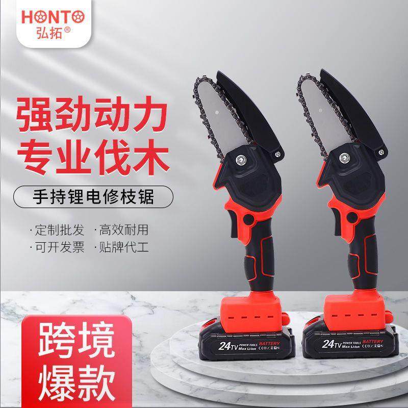 跨境6寸轻便充电式单手电锯手持动修枝锯小型手提锂电伐木锯链锯,鲜花速递/花卉仿真/绿植园艺,割草机/草坪机,淘宝优惠券,粉丝福利购,淘宝优惠卷