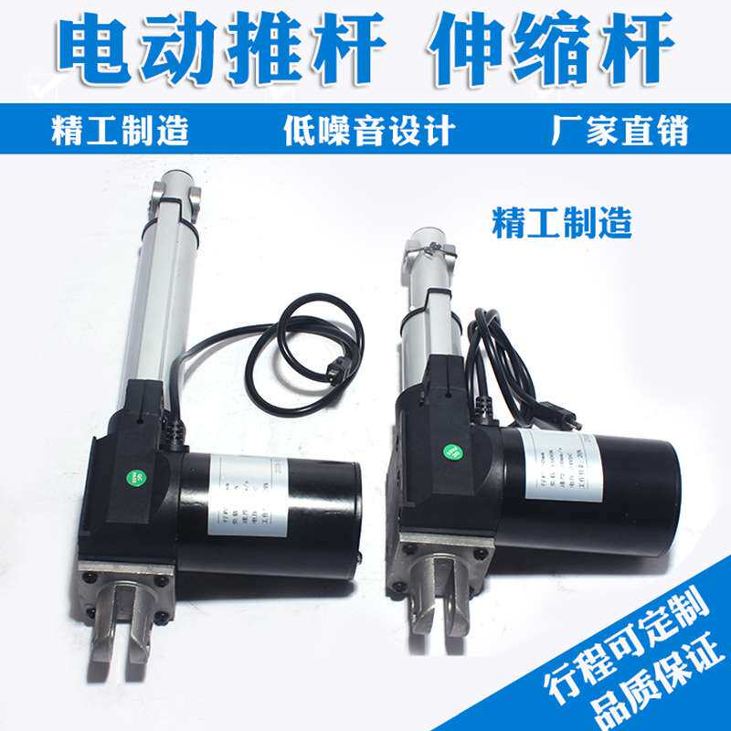 12V24V直流电动推杆 6000N推力直线电机 翻身床升降器 250mm行程