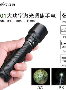 TANK007探客led伸缩调焦强光KZ01手电筒可充电小型便携远射