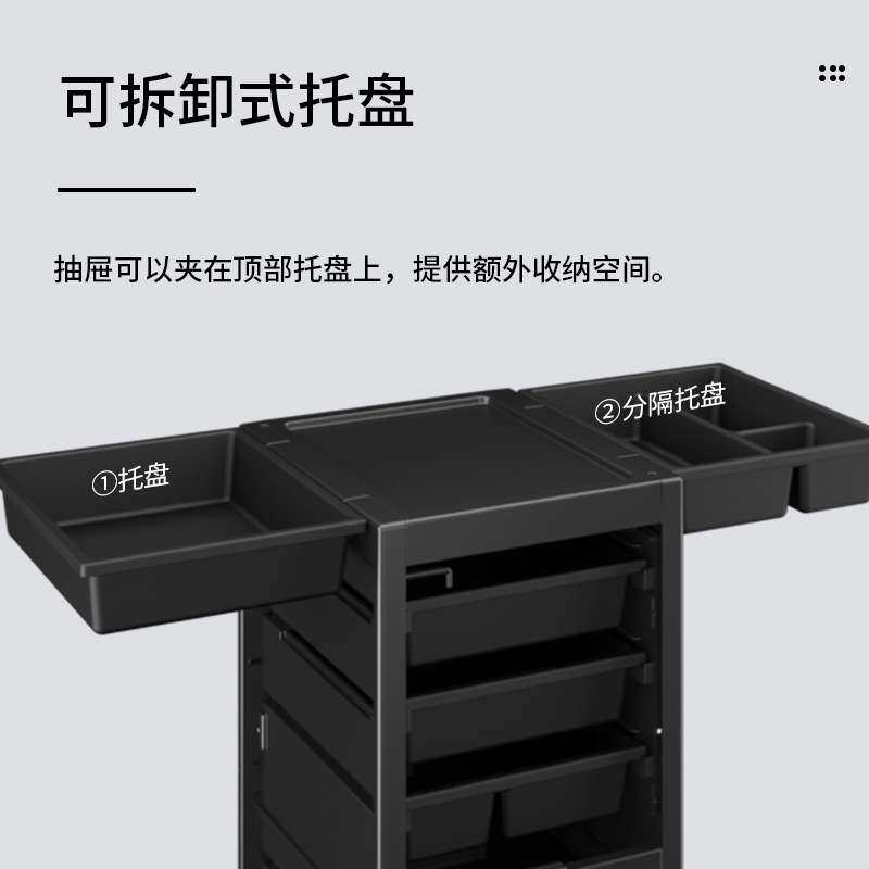 KingWin理发店推车抽屉式收纳柜美发工具置物架收纳小推车置物车