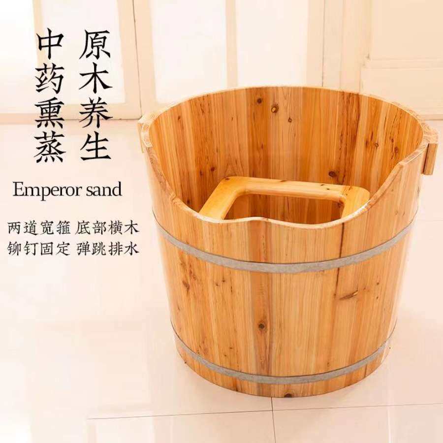 木桶坐浴桶臀浴痔疮坐浴盆女士臀浴桶家用大人熏蒸桶洗屁股泡臀桶