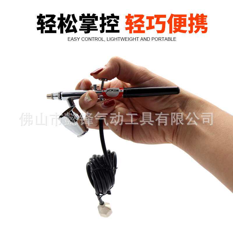 海飞鲨128下壶模型套装喷笔 上色笔墙绘汽车彩绘隐形画喷漆0.35