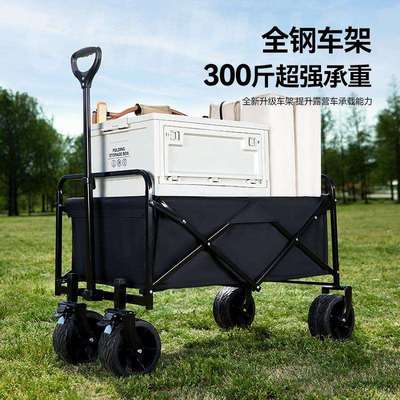 户外露营野餐小推车便携折叠营地推车移动摆摊车大号可加桌板