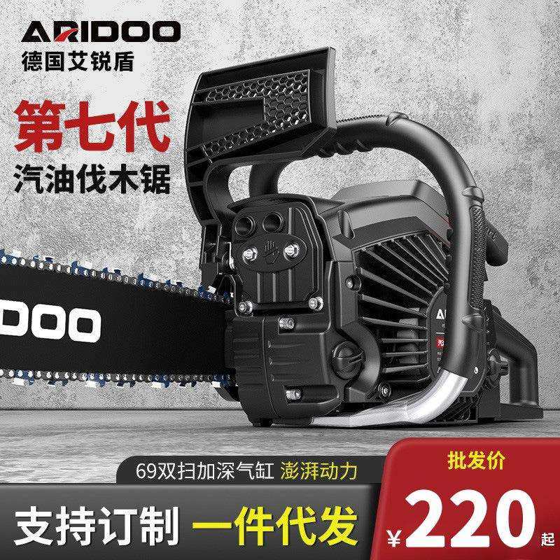 德国艾锐盾油锯伐木汽油锯链锯小型电锯电链锯动力强劲砍柴,农机/农具/农膜,割灌机/割草机/油锯,淘宝优惠券,粉丝福利购,淘宝优惠卷