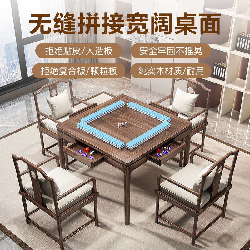 金沙新中式榆木餐桌客厅家用实木八仙桌泡茶桌椅卧室书房打牌桌子