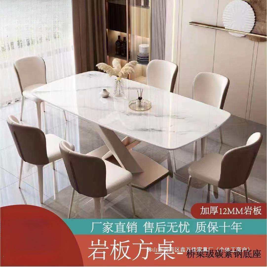 意式亮光岩板餐桌椅餐椅极简菠萝贝勒椅时尚餐桌出租屋餐桌家用