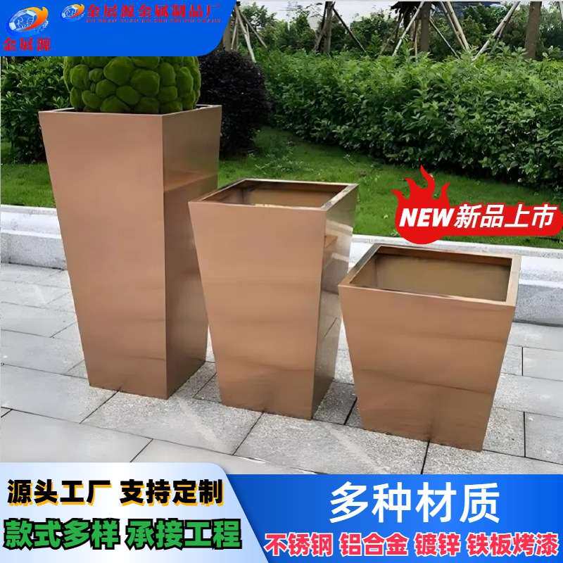 武汉不锈钢花箱市政铁艺围栏户外组合花箱小区酒店绿植金属花盆