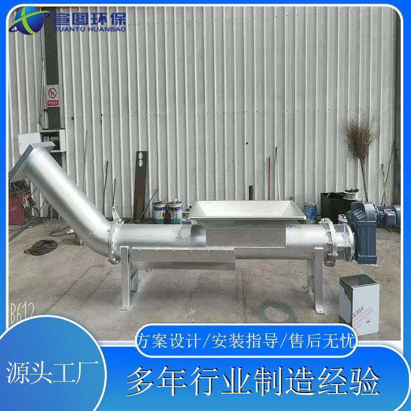 宣图环保不锈钢高排水螺旋压榨机栅渣挤压机叶片输送压干一体机,鲜花速递/花卉仿真/绿植园艺,割草机/草坪机,淘宝优惠券,粉丝福利购,淘宝优惠卷