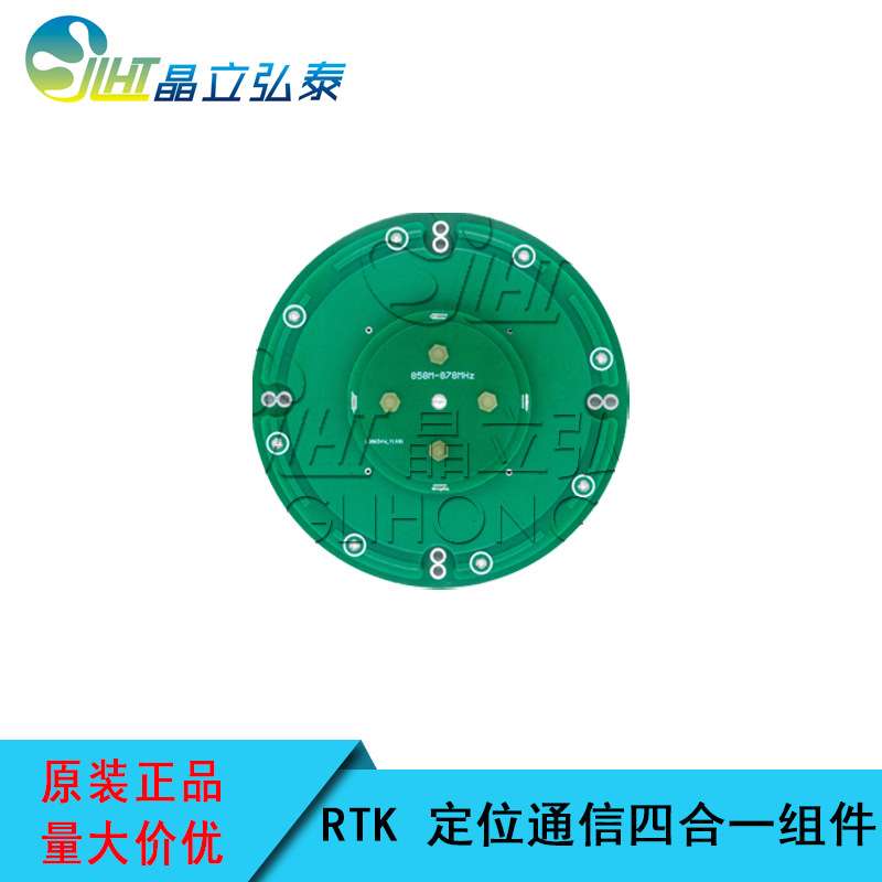 WDS4019D GNSS高精准RTK定位通信四合一组件 割草机器人应用
