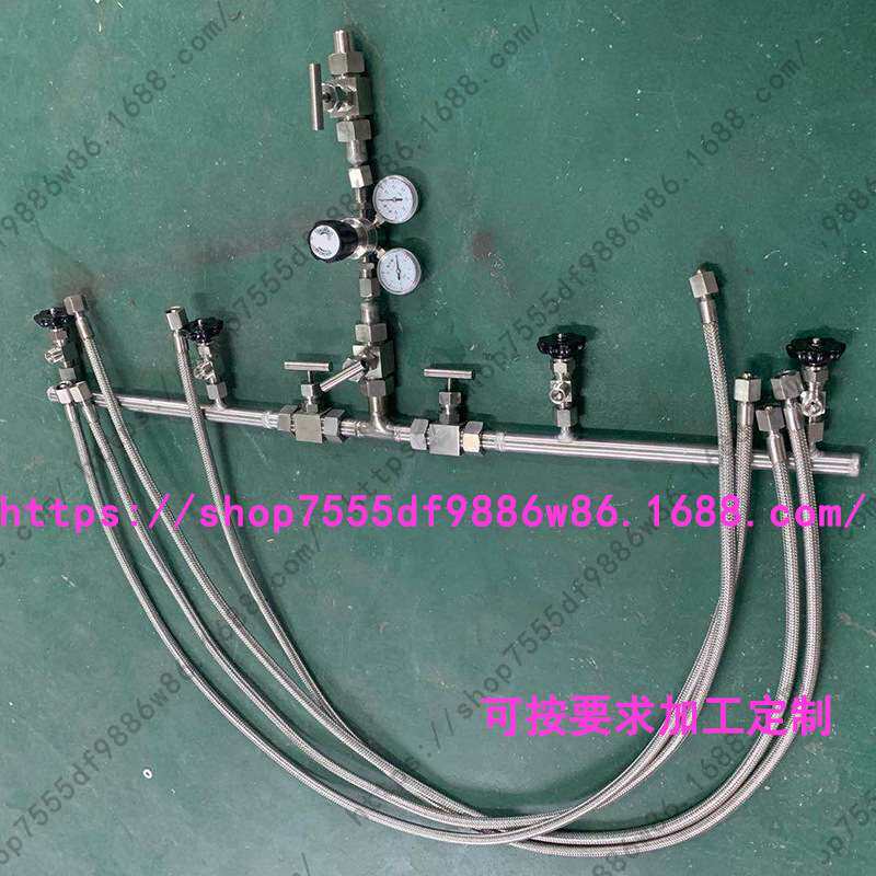 单侧2345678瓶组氨气液氨钢瓶管道气体汇流排全不锈钢集中供气排