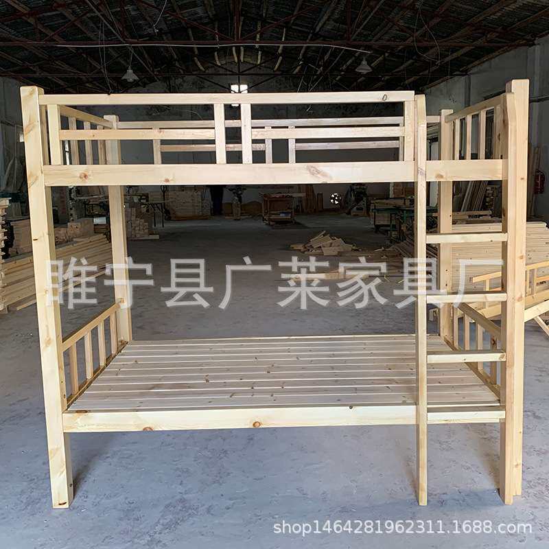 双层子母床实木上下床全松木儿童床家用双人母子高架床铺厂家直供
