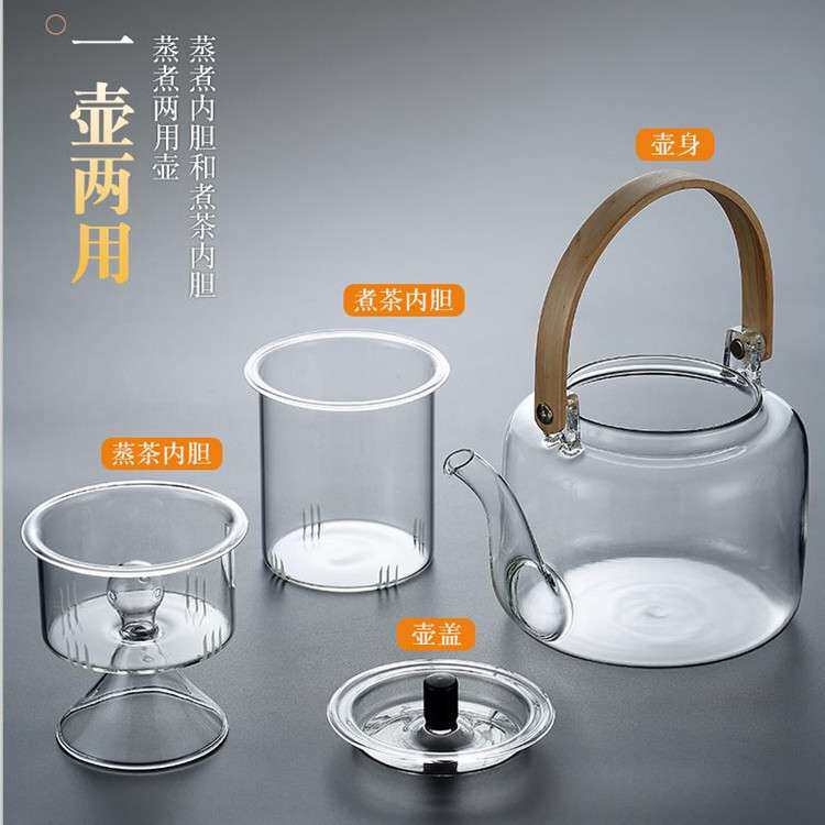 竹把提梁壶耐热玻璃蒸煮茶壶过滤煮茶器电陶炉烧水壶泡花草茶壶