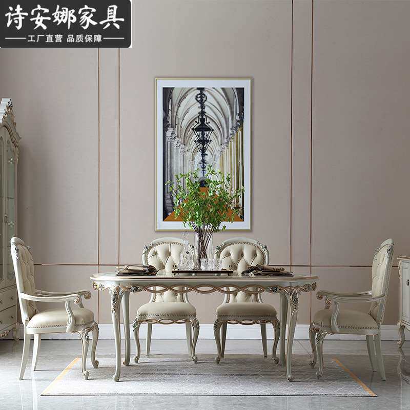 法式奢华实木手工雕刻长餐桌大户型家用简欧式饭桌椅组合家具E3