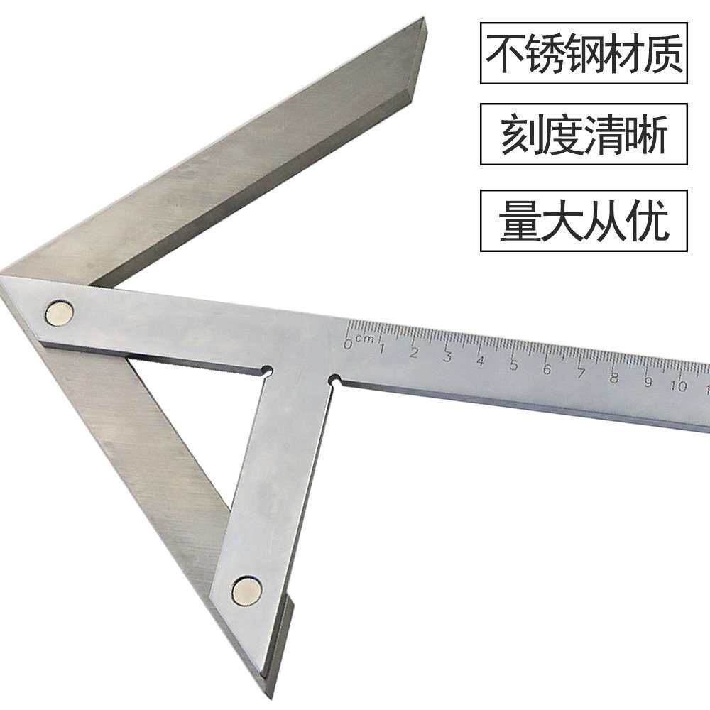 高精度中心角度规 角度尺量角器角尺中心尺 中心圆点寻找规标记尺