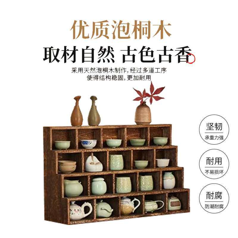 中式实木台面茶杯架置物架茶壶茶架博古架紫砂壶多宝阁茶具展