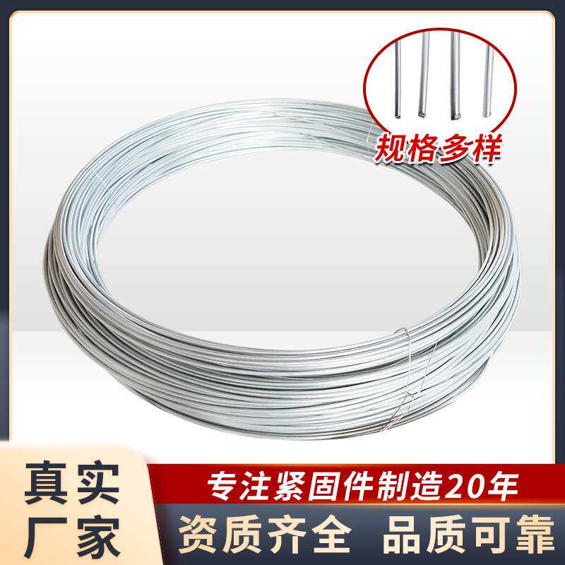 镀锌钢丝1-4mm耐腐穿线钢丝硬钢丝电镀热镀锌葡萄架大棚专用钢丝