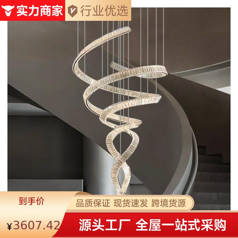 别墅挑高客厅轻奢水晶大吊灯loft公寓复式楼楼梯设计师艺术飘带灯
