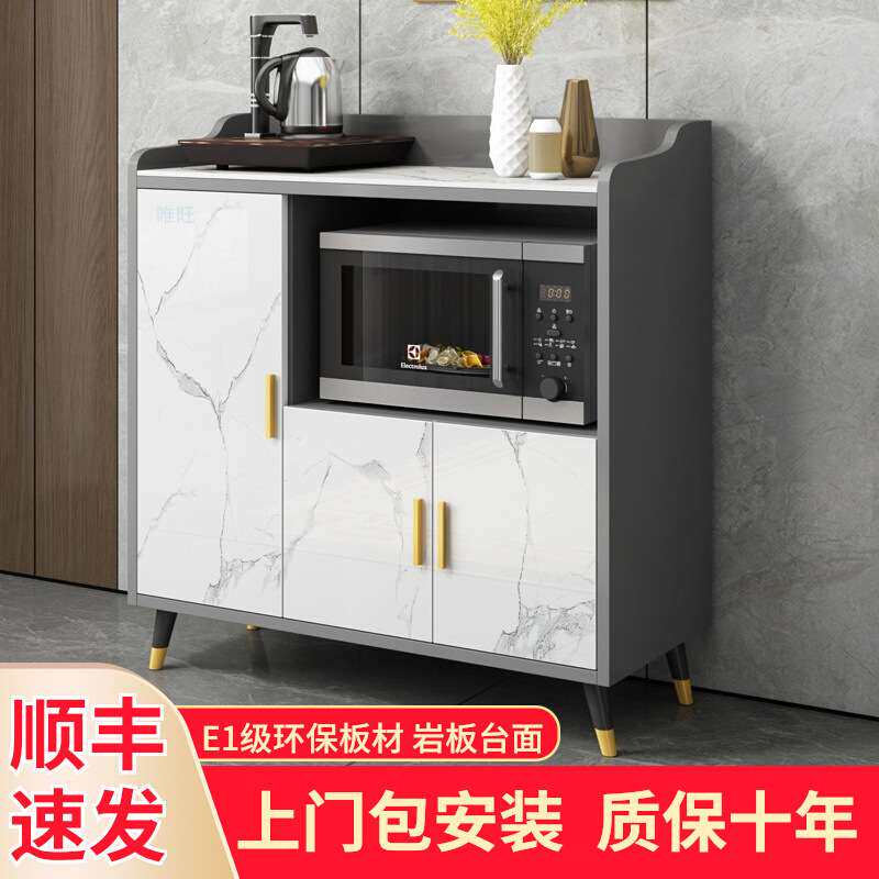 岩板餐边柜轻奢茶水柜厨房微波炉柜子客厅小储物柜简约现代碗橱柜