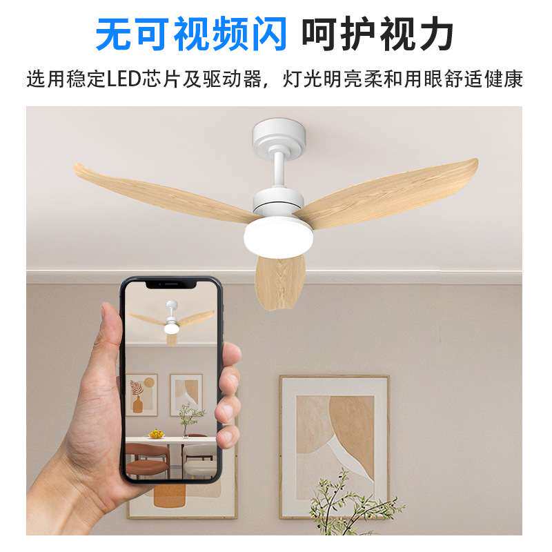2026新款插叶风扇灯简约餐厅办公室风扇吊灯LED中山厂家直销