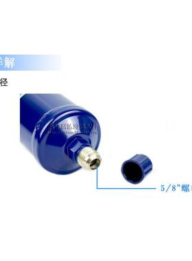 艾默生干燥过滤器EK-084165305S165S167S305306S083053