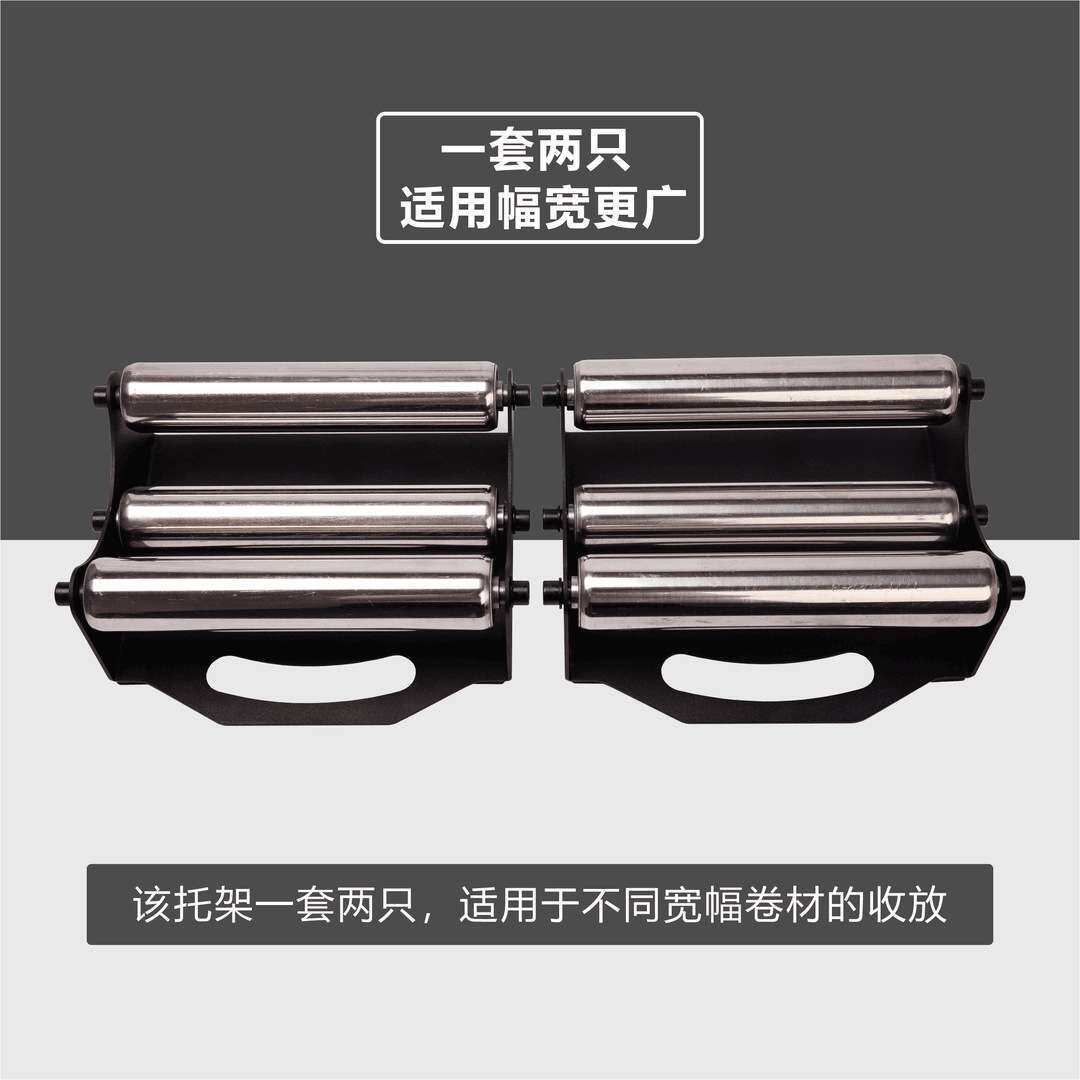 30公分广告写真材料裁切托架台面滚轴支架收放卷材切割架放料架
