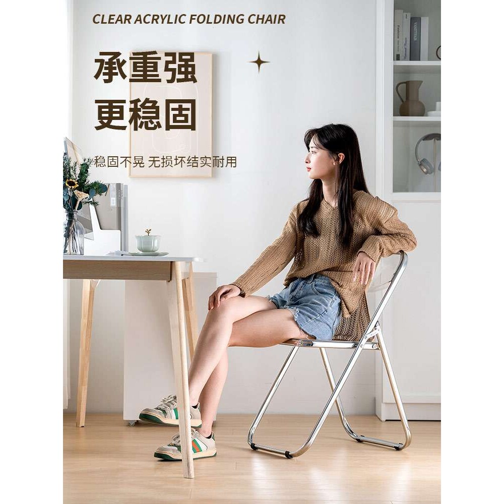 亚克力透明折叠椅子躺椅家用靠背宿舍椅现代简约餐椅网红拍照椅子