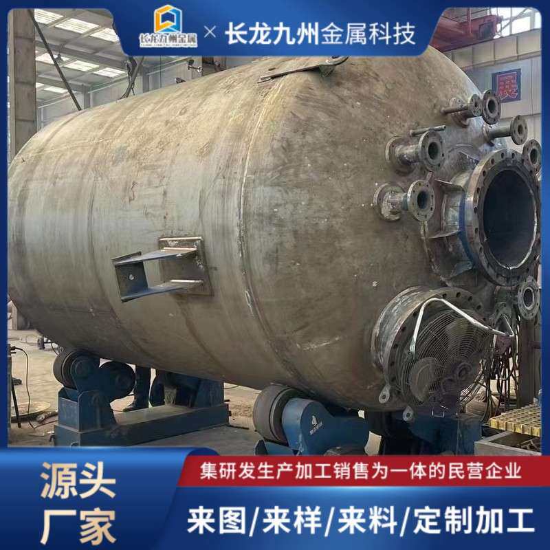加工定 制钛焊接件钛桶体钛反应釜钛水箱钛管道钛槽钛设备