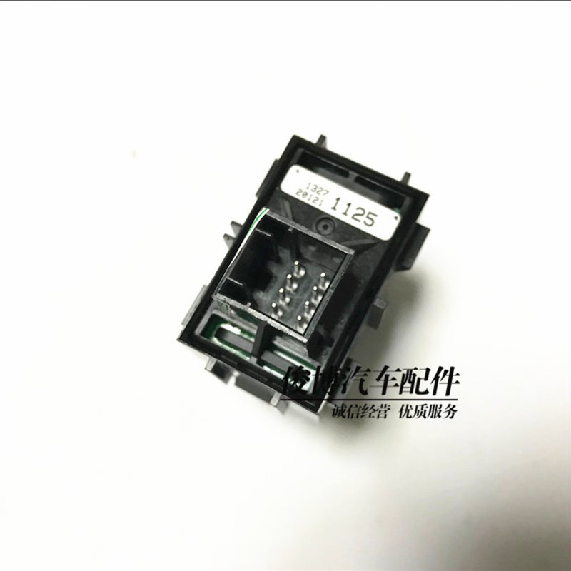 关用于新迈老锐宝电子手刹开适按钮 09新君威君越驻车制动按键