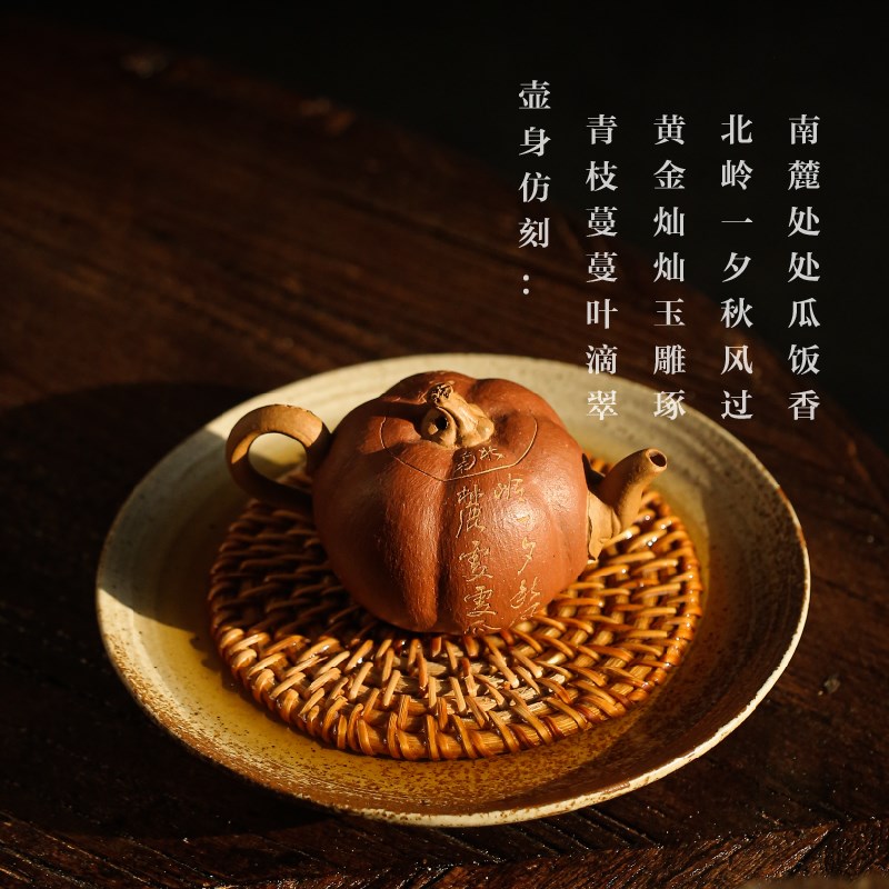 陈鸣远传人宜兴紫砂壶纯手工原矿段泥单人功夫泡茶小茶壶小小南瓜