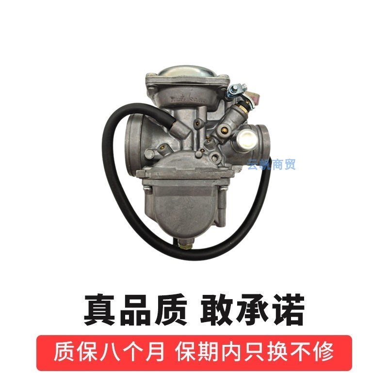 适用钱江摩真车金太子QJ125-1C化油器 福王QJ625-J新款托空化油器