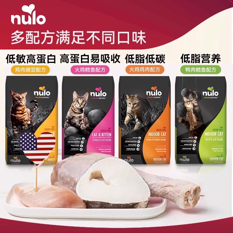 /进口金牌鸡肉豌豆鸭肉火鸡鳕鱼全猫价蛋白高粮5/12磅
