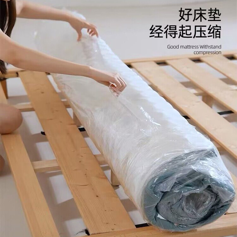 独立用簧乳胶床垫家弹酒店席卷思软垫加厚卧室1.8米压缩梦包床垫