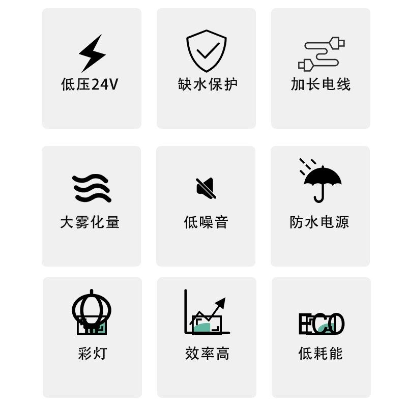 造雾器盆景假山灯水起雾声五头彩流雾化头景观加湿水池超三波喷雾