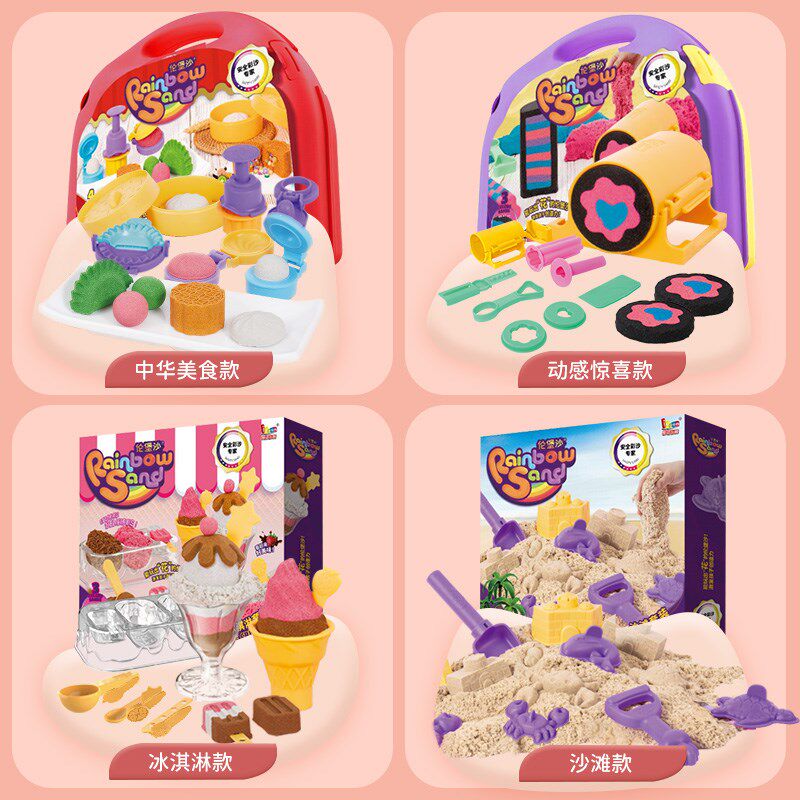 爱动伦堡沙创意DIY中华美食套装解压沙安全干净玩具轻粘土装彩泥图片
