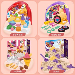 爱动伦堡沙创意DIY中华美食套装解压沙安全干净玩具轻粘土装彩泥