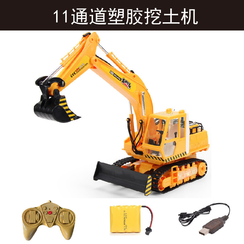超大号合金遥控挖掘无机线电动挖机工程土钩机充电挖车机玩具男孩