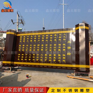 不锈广书简雕塑定制校园镂空钢卷书本仿真竹简书场公园园林摆件