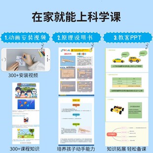 DIY幸运大转盘抽奖科学发验益智玩具小学电动物理科技小制作实明