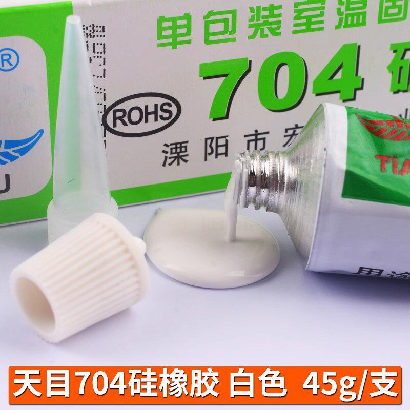 0箱包0704硅橡胶701 7整3 7邮5 706 708防水绝缘硅胶密封胶水