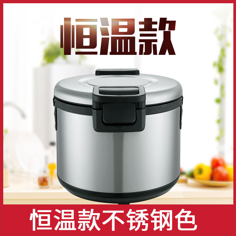 调温木纹电热保温锅米饭保温桶寿司保温饭桶插电商用32L升19L15升
