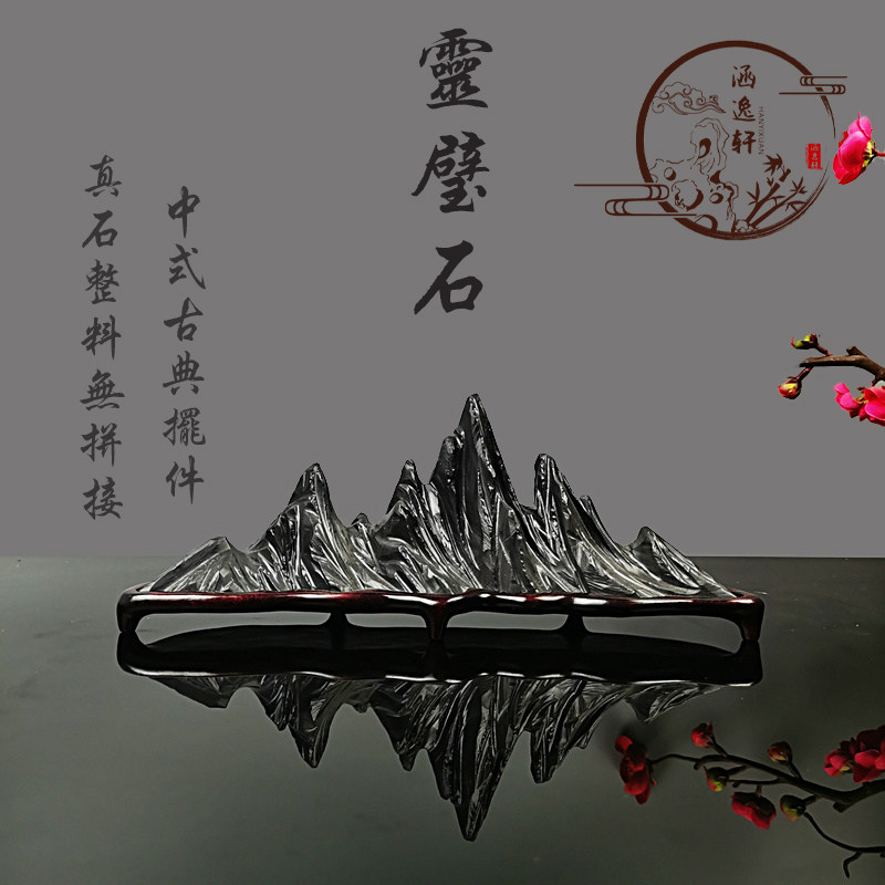 中摆灵璧太湖幽兰石笔架山装山型石头风景假靠山家居窗台子饰式件
