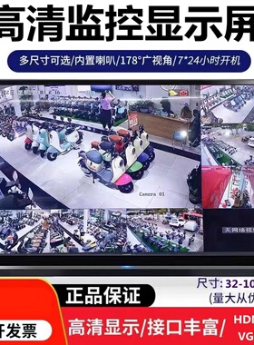 3//屏2/55265/75/85寸高清监控显示4挂墙液晶显示器会议室大屏幕
