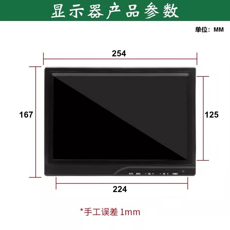 高清10.1寸视频显微镜工业显示屏幕HDMI/BN机/VGAC器示觉显视器