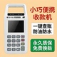 热卖 便携免流量费智能收银手持移动支付收款