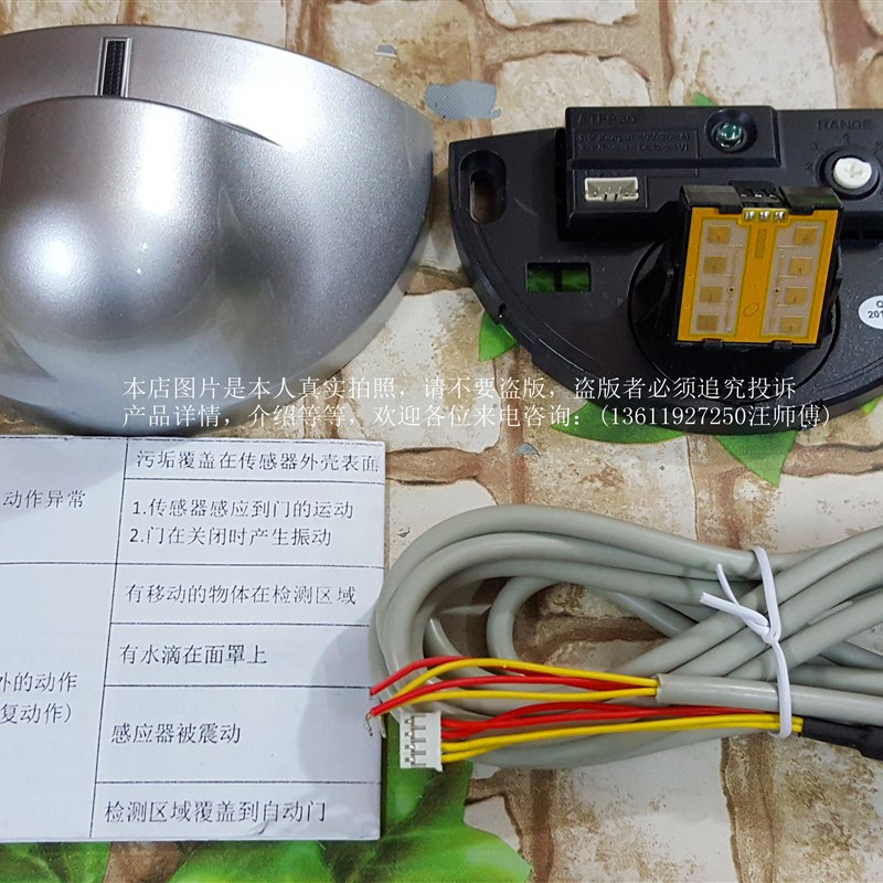 180型P动门探头门自ACE感应S传感器280自动门感应器
