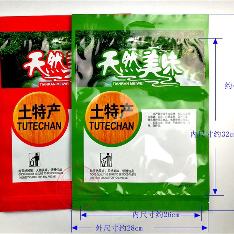 美味山货食品干货土特产小鱼干通用包装袋 250g500g装自封袋